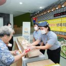한국맥도날드안동DT점