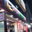 고기조아정육점