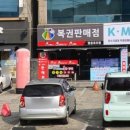 행운로또방 네이버블로그