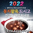 충남당진시대호지면토지매매300평81.585.000 이미지