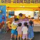 섬 왕새우축제 이미지