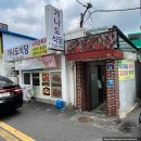 가나도식당