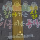 동광전기조명 - 대덕구 오정로 21 | 동광전기조명