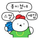 리본메이드