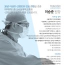 마디힐신경외과의원 이미지