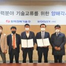 우진풍력 이미지