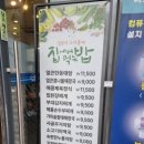 화물차기사식당