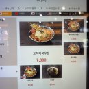 E1용대LPG주유소 | 경주휴게소(부산방향) 푸드코트 간식 메뉴 가격 경주빵 후기