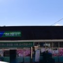 동횡성갑천농협 네이버블로그