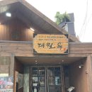 대원옥 | 수원 평양냉면 입문하기 좋은 맛집 대원옥 | 주차, 웨이팅 | 내돈내산 솔직후기