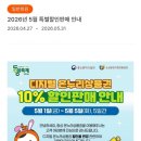 아이파크PC방 네이버블로그