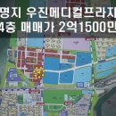 우진약국사거리 이미지
