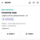 미미관마라탕인동점 이미지