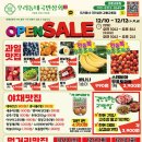 교동상회