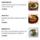 타누키쿠시