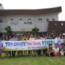 국립농산물품질관리원거창사무소 이미지