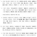 광역알뜰교통카드, 보다 간편하게 발급받는다. 이미지