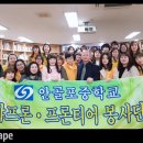 안골포중학교 이미지