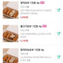 정직유부화성 이미지