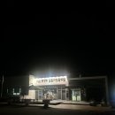 서산류방택천문기상과학관 | 폭염과 함께한 &#39;태안&#39;나들이 -2 (서산류방택천문기상과학관,풍전뚝집,콩게미, 템부)