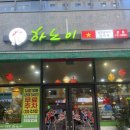 오백국수 둔산시청점 | 대전 둔산동 쌀국수 반세오 맛집 하노이 베트남 쌀국수 둔산본점 | 대전 시청역 맛집 추천 | 대전...