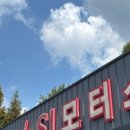 천안정비 이미지