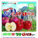 맛나농원