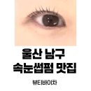 뷰티바이차