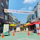 전곡 로데오거리상인 네이버블로그