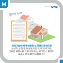 과학기술인공제회 사이언스빌리지