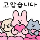오마이라탄