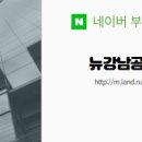 뉴대한공인중개사사무소 이미지
