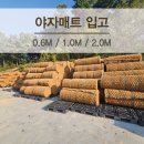 성원매트(주)