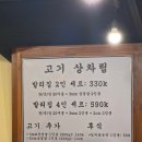 발리(BALI) | 우붓 삼겹살 소주 발리 한식 맛집 추천 내돈내산 후기 | 발리집 Bali-jip