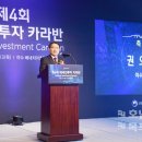 경기석유 호남타임즈