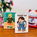 직접 방문한 액자공장 GPT사진인화 후기