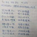 한글대장경 읽기 제139일 《장아함경長阿含經》 ＜석제환인문경釋提桓因問經＞ 제1일 이미지