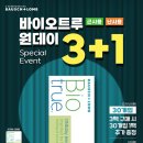 으뜸50안경 감일점 이미지