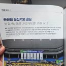 수원시 팔달구 중부대로206번길 | 대한유도회 계간지 가을호에 소개된 JNS유도체육관입니다!!