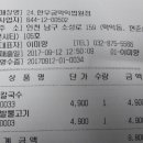 학익법원점 한우궁