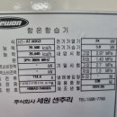 세원A 이미지