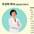 조선미 이미지