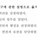 장기5교 | 2022 관광통역안내사 기출문제 국사7번~16번