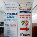 청호시장 이미지
