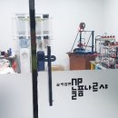 늘픔