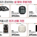 (주)롯데하이마트부천중동점 이미지