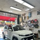 세신카센타 이미지