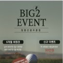 일봉산골프클럽 이미지