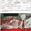 평화생고기