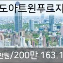 라온정신건강의학과의원 이미지